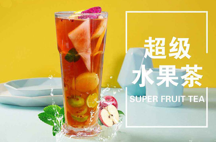 红河水果茶培训